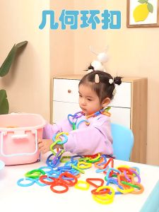 poptoys โซ่หัวเข็มขัด ของเล่นเพื่อการศึกษา สําหรับเด็กอนุบาล การคิดทางสติปัญญา การฝึกสมาธิ มือเด็ก ของเล่นเพื่อการศึกษา