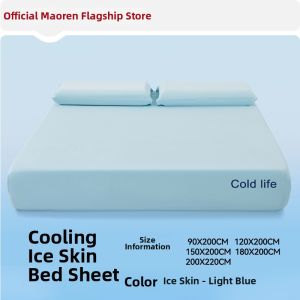 MiiOW | Cool Silk Bed Skirt Summer