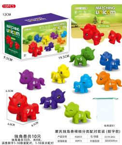 Đồ Chơi Unicorns Đếm Dinosaur Alphabet Matching Montessori Math Teaching Aids for Preschool Kids Educational Toys