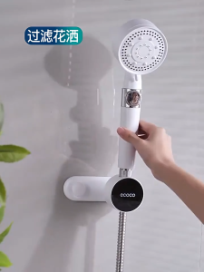 Bathroom Shower Head Holder Wall Mounted Bracket 360 Degree Adjustable Shower Hanger