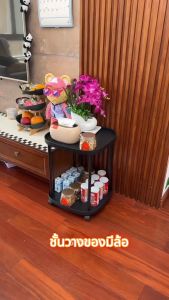 NJCAR STORE  💥ถูกที่สุด💥 ชั้นวางของมีล้อเลื่อน (พร้อมที่ล็อกล้อ) โต๊ะกลาง โต๊ะข้างเตียง โต๊ะสไตล์มินิมอล  เคลื่อนย้ายสะดวก[ทรงเหลี่ยมขอบโค้งมน] 2 ชั้น 3 ชั้น มีหลายสี ให้เลือก  S226