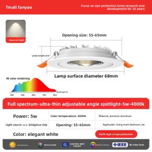 FANYAO | Adjustable Angle Thin LED Ceiling Light