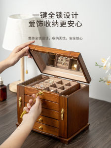 Wooden Jewelry Box Large