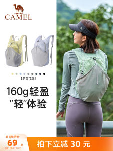 Lightweight Folding Hiking Backpack Camel Outdoor Mountain Climbing Bag Womens Riding Pack Dual-Shoulder Bag Bookbag