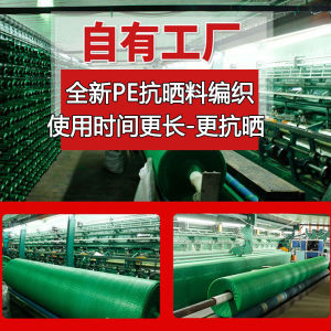 Green Environmental Protection Dust Suppression Net Construction Site Covering Net for Greenery And Dust Control