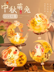 New Year Handheld Lantern Childrens DIY Handmade Horse Year Spring Festival Flower Lantern Kindergarten New Year Celebration