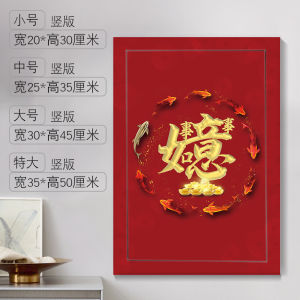 New Chinese Style Vertical Decorative Painting Self Adhesive Electric Meter Box Sticker Wealth And Peace Decorative Artwork