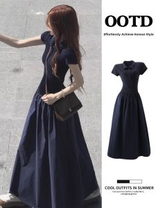 SUHUIQIAN | Slim Fit Waist Cinching Flared Skirt Polo Dress