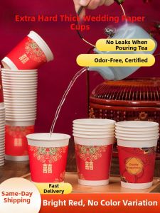 YINGXIKE | Disposable Wedding Custom Red Cups