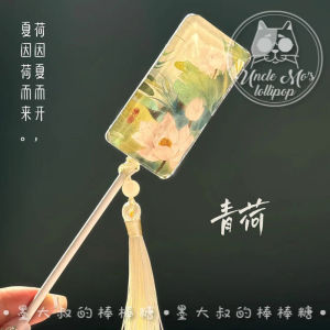 Rectangular Summer Lotus Creative Net Red Rainbow Lollipop Kids Candy Gift Uncle Mo