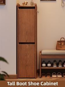 DONGMU | High-end Narrow Shoe Cabinet 30CM