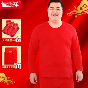 Warm Cotton Underwear Set for Men And Women plus Size Pure Cotton Thermal Wear Red Color for Autumn And Winter Season