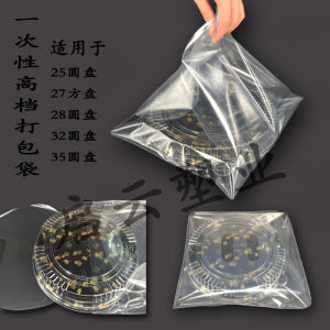 Large Size Disposable Sushi Box Packing Bag round Disk Fruit Bag High End Packaging Gift Bag Non Biodegradable Customizable