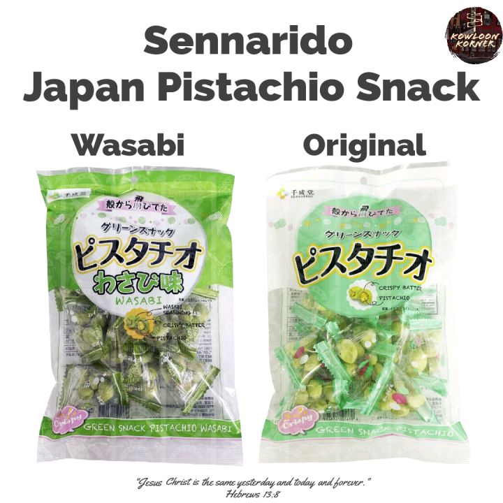 【pistàcchio 】SHIN NIHON ZOKEI SNP-17 Sa148465cac4645ccb514baf9916cf
