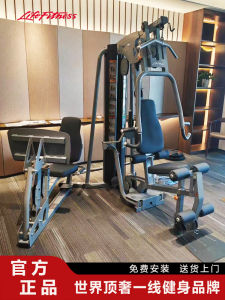 LifeFitness Home Gym Strength Training Equipment G2 Single Station Comprehensive Trainer G4 Fitness Equipment