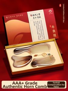 Birthday Gift Comb Box Set Practical Cow Horn Comb for Girlfriend Mother High End Feel Royal Heritage SZLH-024751