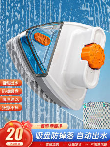 Double-Sided Glass Cleaner Scrubber for High-Rise Buildings Home Cleaning Tool Double-Layered Scrubbing Window Cleaning Device