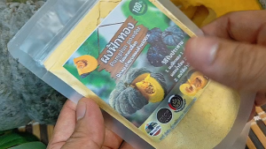 ผงฟักทอง ฟักทองบดผงล้วน100% |ไม่มีน้ำตาล ผลิตจากฟักทองไทย ปลูกแบบอินทรีย์ สินค้า OTOP ขนาด100กรัม ซองใส