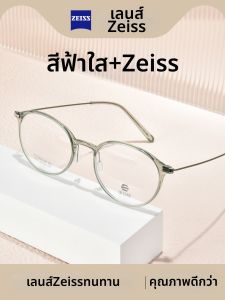 KANGSHIDUN | Ultra-light Eyeglasses Frame 5.9g