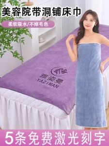 Khăn Trải Giường Spa Chuyên Nghiệp Khăn Tắm Lớn Khăn Bông Thấm Hút Cho Nam Và Nữ Màu Xám Không Rụng Logo Khăn Bông Thấm Hút