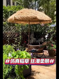 ร่มกันแดดฟางเทียม ขนาดใหญ่ บังแดดกันฝน เครื่องฉีด NeoHome