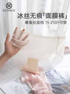 Quần Lót Tam Giác Yoga Bằng Lụa Băng Mỏng Kháng Khuẩn Mùa Hè Cho Nữ Quần Lót Tam Giác Bằng Lụa Tơ Tằm Không Để Lại Dấu Vết