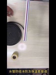 50mm X 10m Insulation Tape Eps Rubber Insulation Cotton Tape
