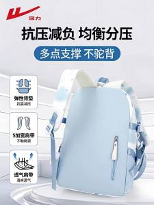 Warrior | Large Capacity Light Fashionable School Backpack