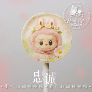 Creative Handmade Labubu Lollipop Mini Big Head Crystal Sugar Childrens Candy Snack Gift from Hangzhou Zhejiang China