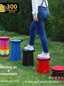 TUJUE | Adjustable Foldable Stool