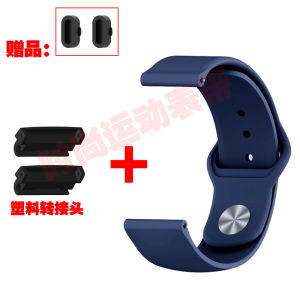 Sporty Breathable 42mm 47mm Wristband for Approach S70 Double Color Buckle Intelligent Watch Band with Dust Plug