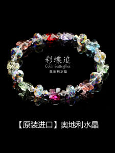 Butterfly Crystal Bracelet Womens Birthday Gift Ultra-Shiny Fashion Jewelry Original Design Austrian Crystal Hand Chain