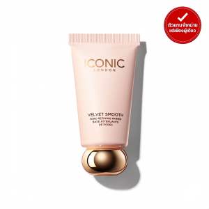 ICONIC VELVET SMOOTH PRIMER 30ml. ไพรเมอร์แบบหลอดสำหรับผิวหน้า