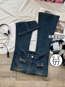 Low Waist Slimming Skinny Jeans Womens Spring Autumn Fashion High Hip Micro Flared Denim Pants Ladies Casual Cotton Stretch