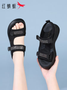Reddragonfly | Sports High-Platform Soft Sole Sandals