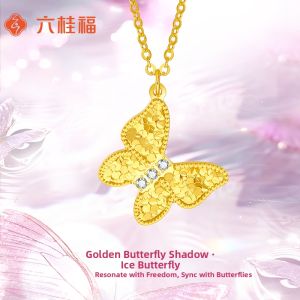 Butterfly Design Golden Necklace