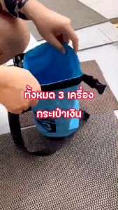 กระเป๋ากันน้ํามอเตอร์ไซค์  กันฝุ่น กันหมอก กระเป๋ากันน้ำ กระเป๋าใส่ของใช้กลางแจ้งที่สะดวกสบาย องแก่งกลางแจ้ง