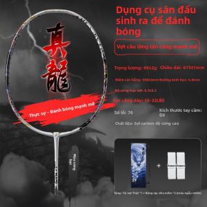 KAWASAKI | Vợt cầu lông siêu nhẹ sợi carbon thiên về tấn công họa tiết nổi khắc