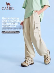 CAMEL | Quick-Drying Casual Workwear Pants for Boys and Girls