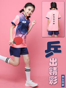 ชุดฝึกซ้อมวอลเลย์บอลเด็กผู้หญิง ชุดกีฬาปิงปองฤดูร้อน ชุดแข่งขัน ชุดวอลเลย์บอลเด็ก ชุดวิ่ง ชุดฟิตเนส ชุดโยคะ ผ้าฝ้ายผสมโพลีเอสเตอร์