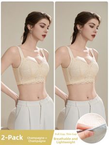DLAIZI | Bust Enhancing Breast Lift Bras No Traces Breathable Backless