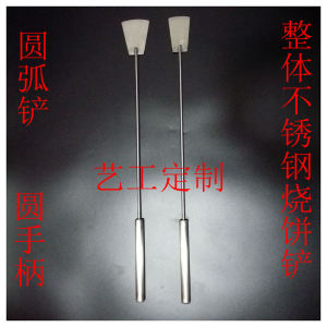 Stainless Steel round Handle Pancake Turner 8mm Thick Kitchen Cooking Tool for Baking Barbecue And Other Cooking Needs