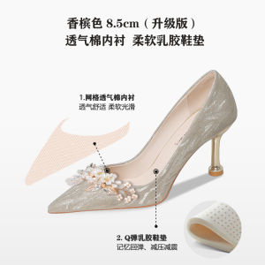 Crystal High Heels Champagne Wedding Shoes Bride Shoes Spring Main Wedding Show Heel Two-Way High-End Sensation Not Tired Feet