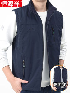 Hengyuanxiang Double-Sided Wearable Mens Vest Polar Fleece Stand Collar Outdoor Casual Zippered Fashion City Style For Middle-Aged And Elderly