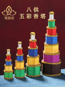 Colorful Wire Incense Tower Incense Burning Supplies Line Aromatherapy Household Worship Incense Cone Incense Home Auspicious Eight Offerings Indoor Incense