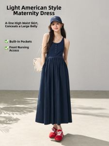Mom Jane | Feeding-friendly Maternity Dress