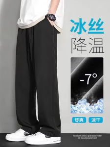 New 2025 Mens Casual Pants Breathable Summer Sporty Straight Leg Youth Versatile Wide Leg Long Trousers Fashionable Streetwear