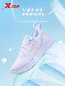 XTEP Hydro Wind Technology Womens Running Shoes Breathable Casual Sports Mesh up Sneakers Autumn New Style Comfortable