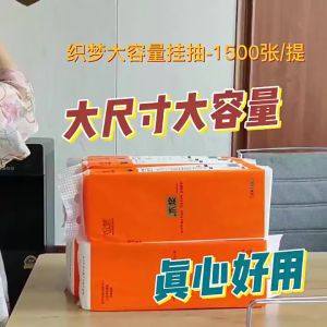 [SG STOCK] 1400 Sheets Hanging Toilet Paper Botare Tissue Paper 4 ply Tissue Paper Facial Tissue Paper Toilet Paper 抽纸