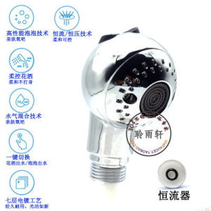 Soft Baby Shower Head Bathing Bathroom Spray Head Water Sprinkler Infant Toddler Bathing Head Sprinkler Shower Head